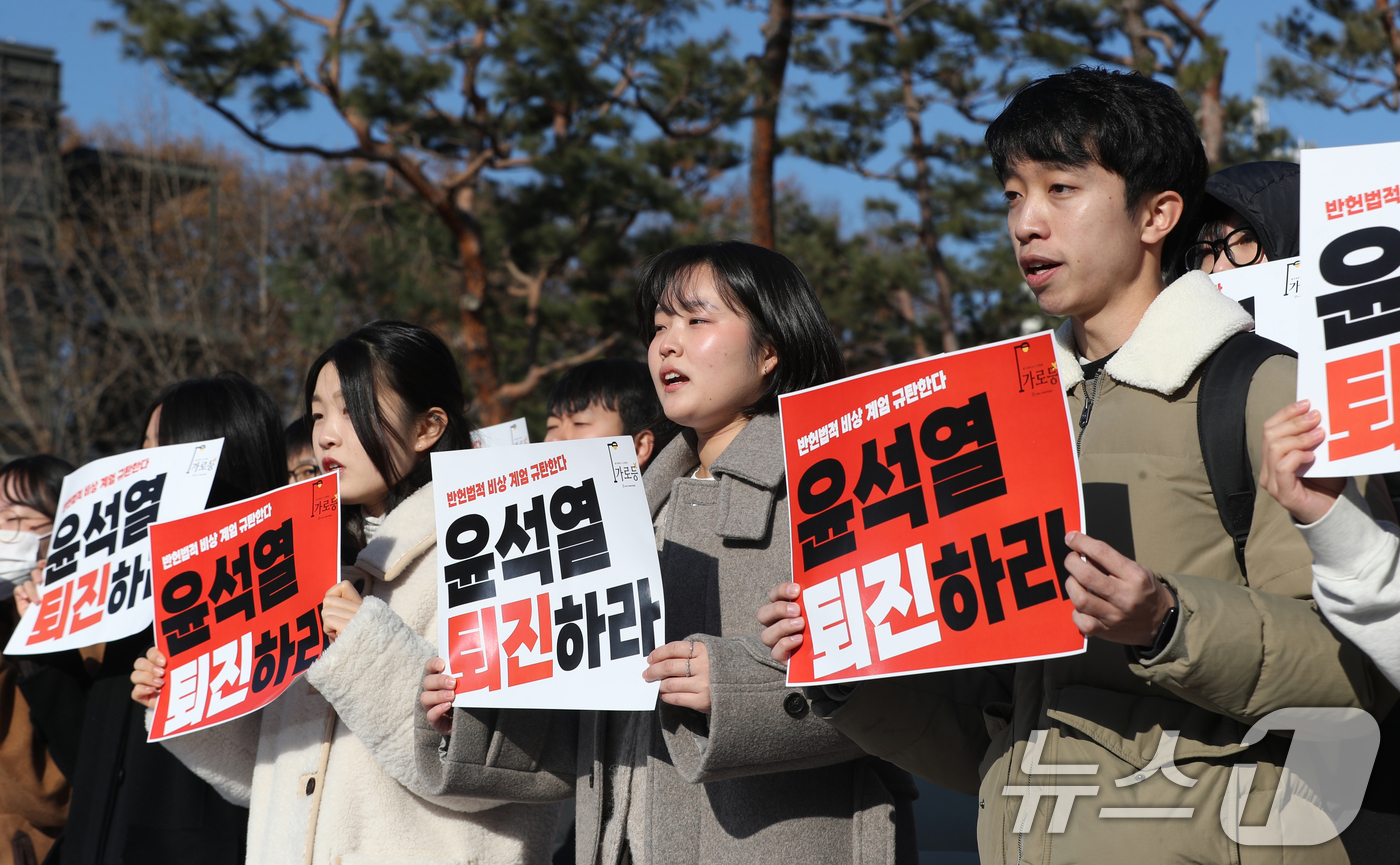 (수원=뉴스1) 김영운 기자 = 9일 오전 경기 수원시 영통구 아주대학교에서 재학생들이 윤석열 대통령 퇴진 촉구 시국선언을 하고 있다. 2024.12.9/뉴스1