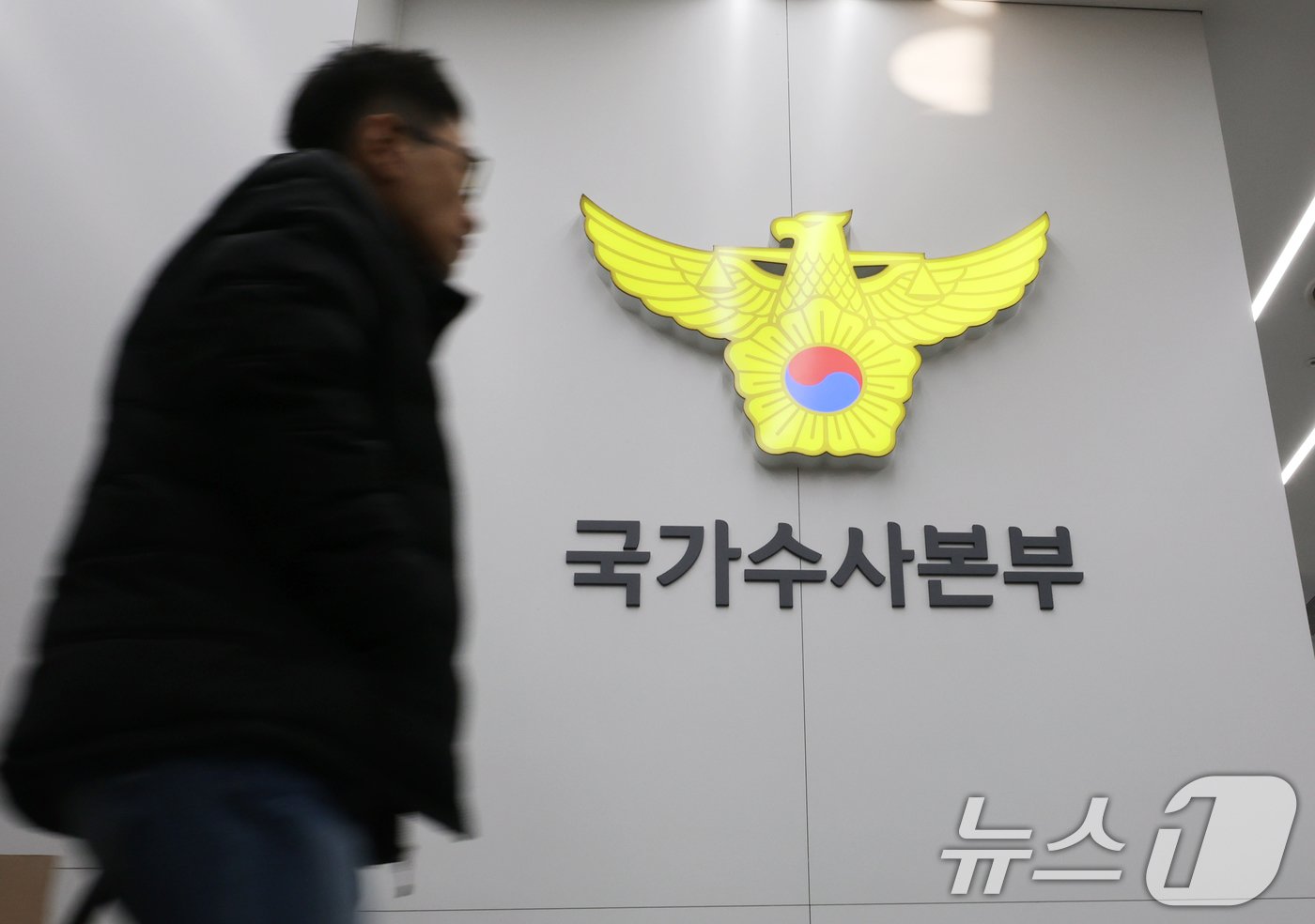 본문 이미지 - 우종수 경찰 국가수사본부&#40;국수본&#41; 특별수사단장이 9일 12·3 계엄 사태 수사 상황 첫 브리핑을 했다. 사진은 이날 서울 서대문구 경찰청 국수본의 모습. 2024.12.9/뉴스1 ⓒ News1 ,송원영 기자