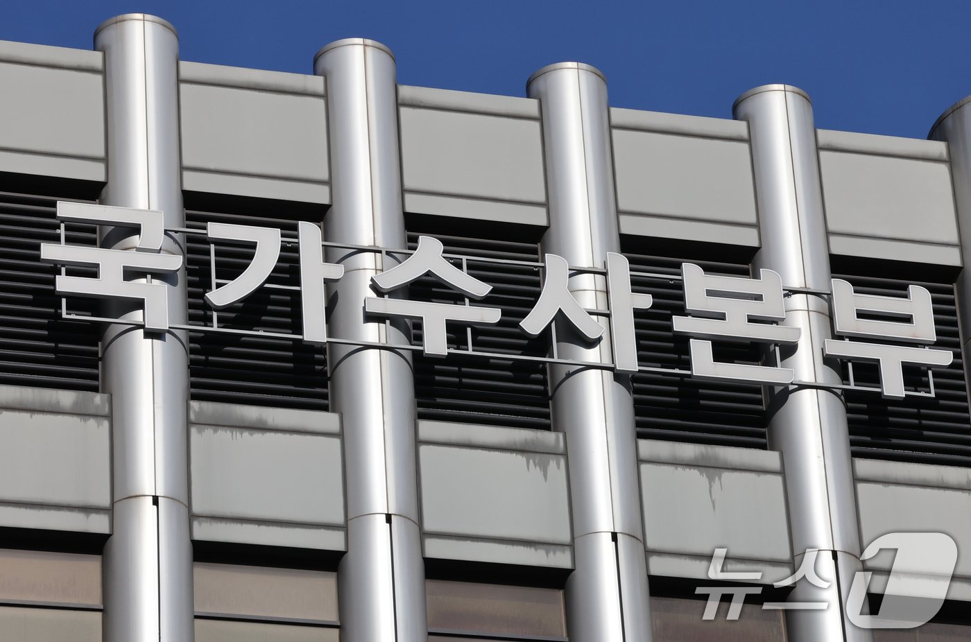 본문 이미지 - 서울 서대문구 경찰청 국가수사본부의 모습. 2024.12.9/뉴스1 ⓒ News1 ,송원영 기자