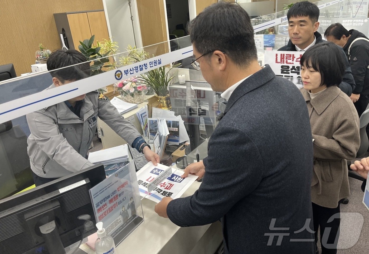 본문 이미지 - 노정현 진보당 부산시당위원장이 9일 오전 부산경찰청에 대통령과 비상계엄 관계자들에 대한 수사를 촉구하는 서한을 전달하고 있다.2024.12.9/ⓒ News1 장광일 기자