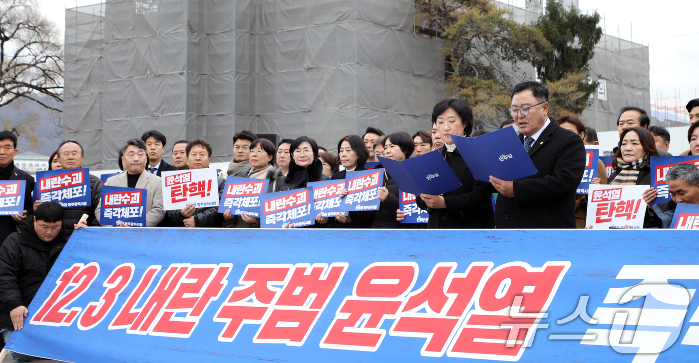 (광주=뉴스1) 이수민 기자 = 신수정 광주시의회 의장과 김명수 광주 자치구의회 의장협의회장 등 더불어민주당 광주 지방의원들이 9일 오후 동구 5·18민주광장에서 가진 기자회견에서 …