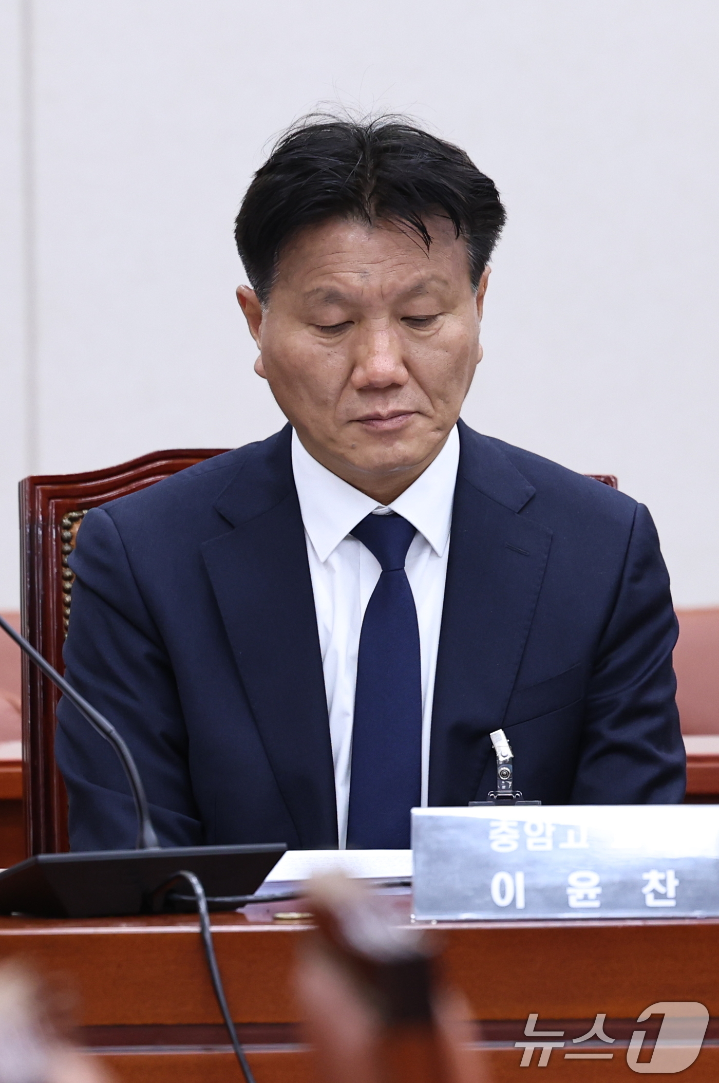 (서울=뉴스1) 구윤성 기자 = 이윤찬 충암고등학교 교장이 9일 오후 서울 여의도 국회에서 열린 교육위원회 전체회의에 출석해 앉아있다.충암고는 윤석열 대통령과 김용현 전 국방부 장 …