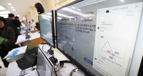 수학교사 10명 중 9명 "AI 교과서 '교과서' 지위 반대"