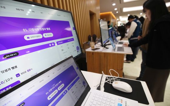 "AI교과서 도입 중앙 방침 따른 제주교육청…사업 중단해야"