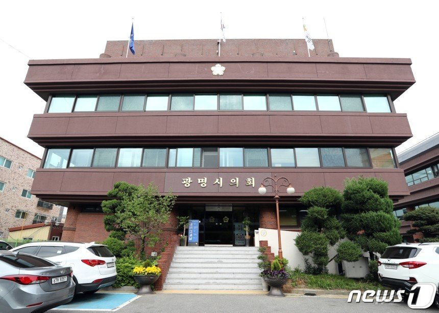 본문 이미지 - 광명시의회 전경.