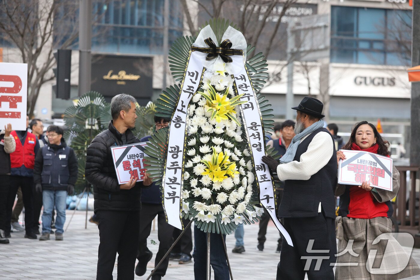 본문 이미지 - 민주노총 조합원 등이 9일 오후 광주 서구 치평동 국민의힘 광주광역시당 앞으로 탄핵 표결을 거부한 국민의힘을 규탄하는 내용의 근조 화환을 전달하기 위해 이동하고 있다. 2024.12.9/뉴스1 ⓒ News1 박지현 기자
