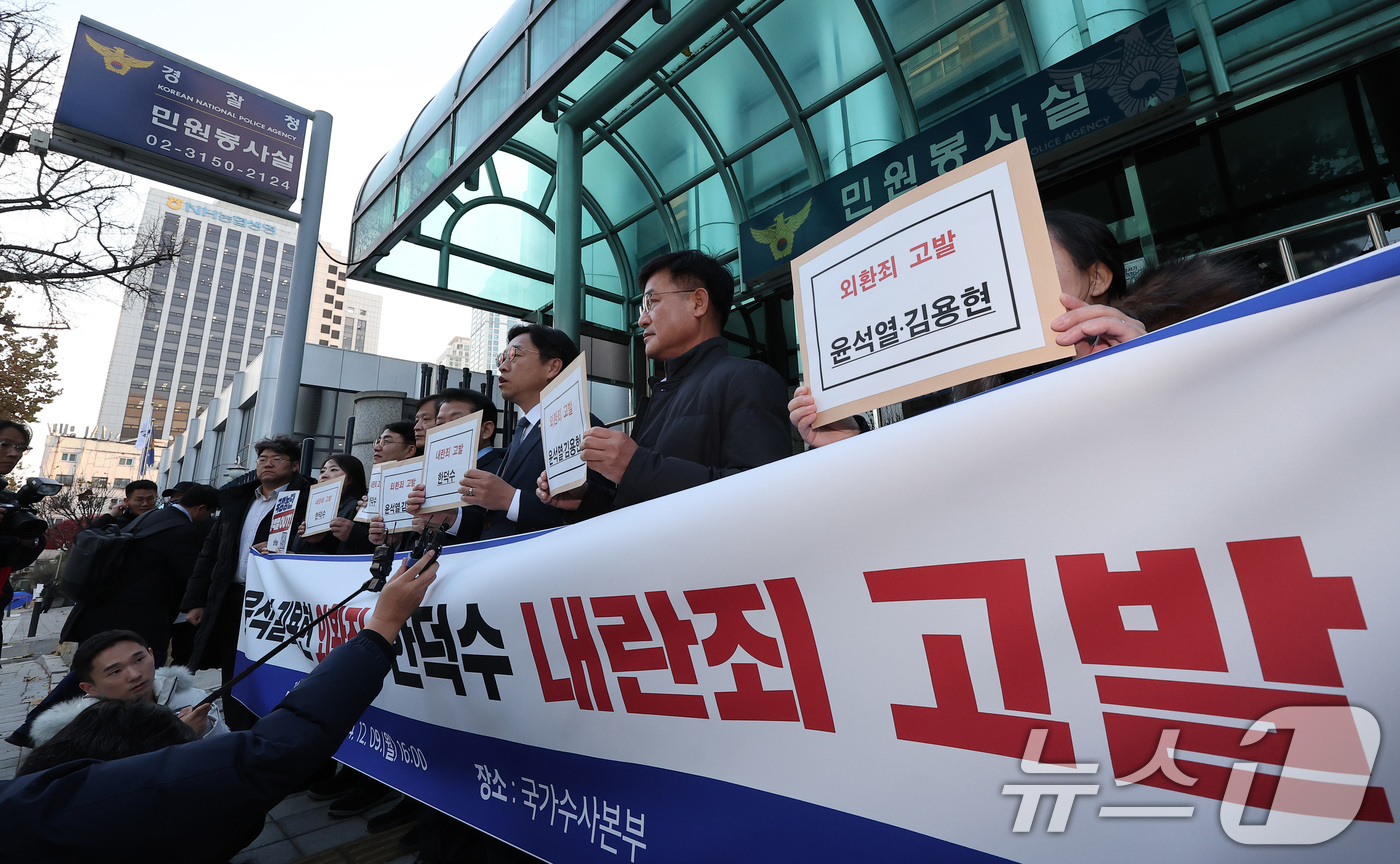 (서울=뉴스1) 김성진 기자 = 김병주 더불어민주당 최고위원을 비롯한 박균택·이용우·이태형 법률위원장, 이건태 당 법률대변인이 9일 서울 서대문구 경찰청 국가수사본부 앞에서 윤석열 …