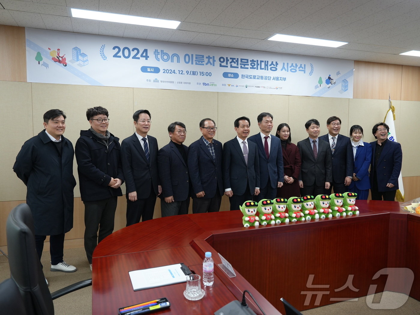 본문 이미지 - 'TBN 이륜차 안전문화대상'의 모습 (한국도로교통공단 제공)