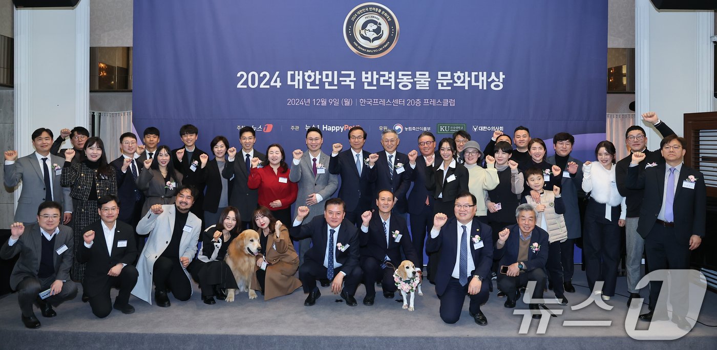 본문 이미지 - 이영섭 뉴스1 대표이사를 비롯한 수상자들이 9일 서울 중구 프레스센터에서 뉴스1 주최로 열린 '2024 대한민국 반려동물 문화대상'에서 기념촬영을 하고 있다. 2024.12.9/뉴스1 ⓒ News1 김도우 기자