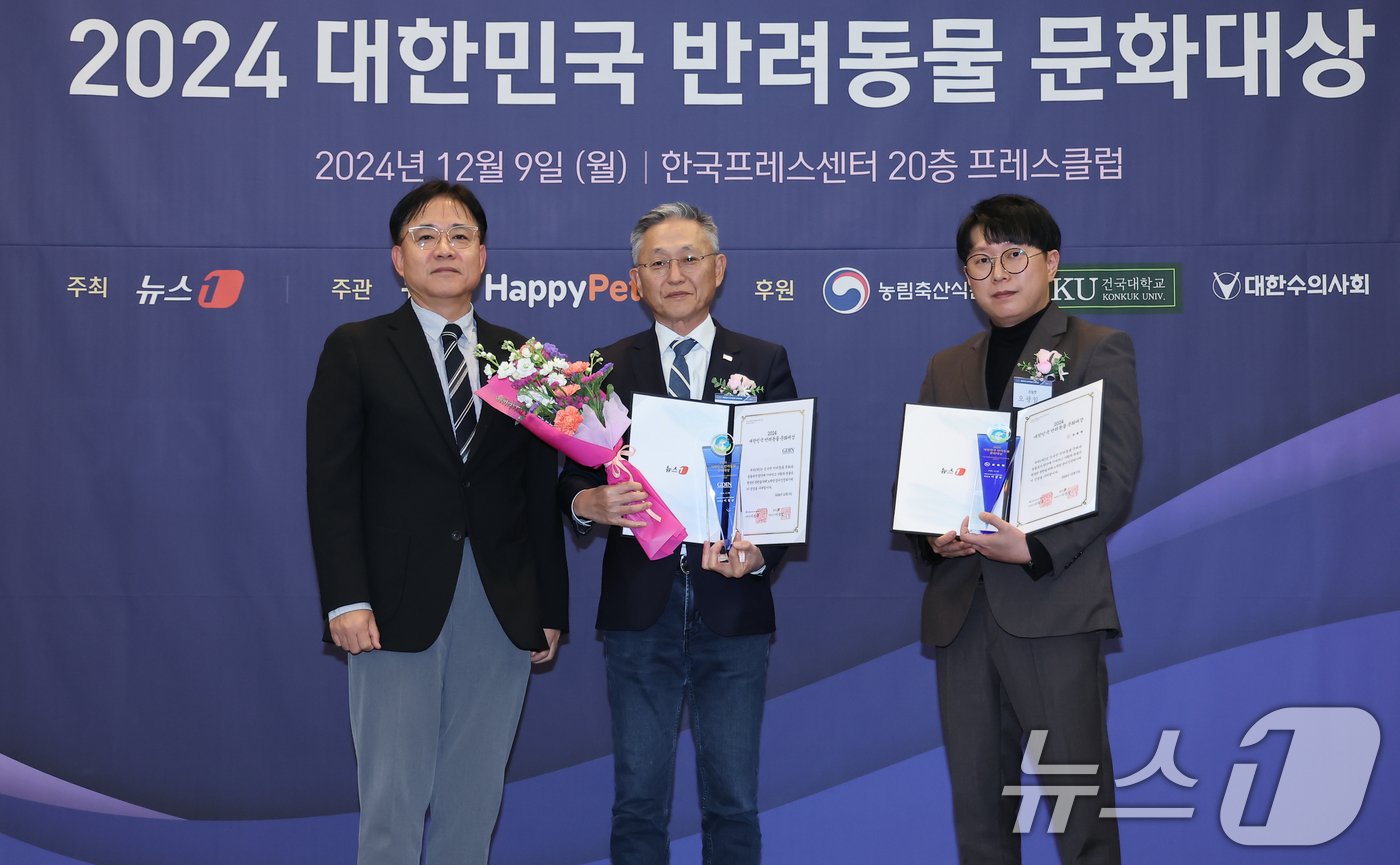 김기성 뉴스1 전무가 9일 서울 중구 프레스센터에서 뉴스1 주최로 열린 &#39;2024 대한민국 반려동물 문화대상&#39;에서 김종갑 GDIN 대표와 오광일 온힐펫 본부장에게 국회 산업통상자원중소벤처기업위원회 위원장상을 시상 후 기념촬영을 하고 있다. 2024.12.9/뉴스1 ⓒ News1 김도우 기자