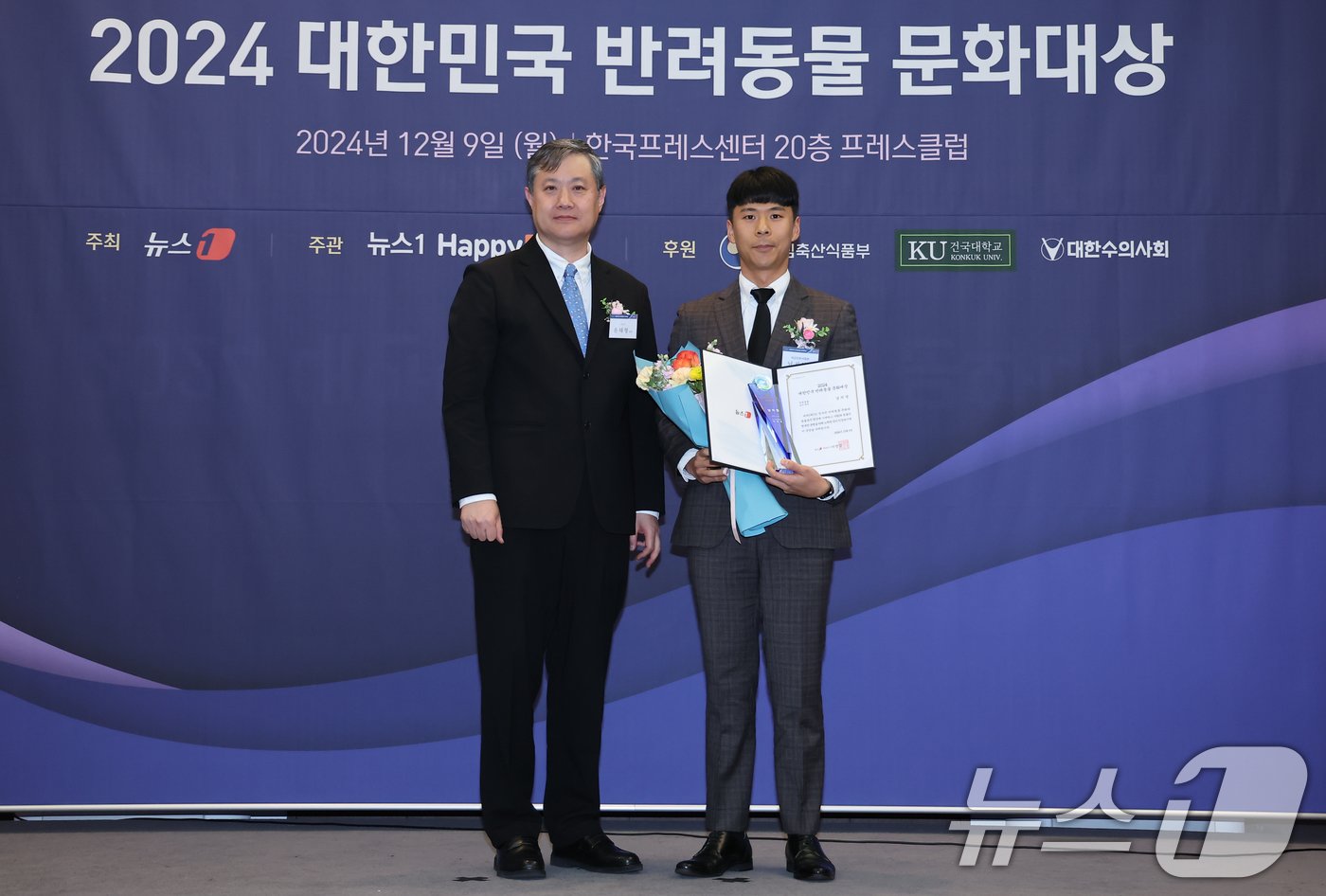 윤태형 뉴스1 상무가 9일 서울 중구 프레스센터에서 뉴스1 주최로 열린 &#39;2024 대한민국 반려동물 문화대상&#39;에서 남치영 국군의무사령부 소령에게 뉴스1 대표이사상 반려동물 보건대상을 시상 후 기념촬영을 하고 있다. 2024.12.9/뉴스1 ⓒ News1 김도우 기자