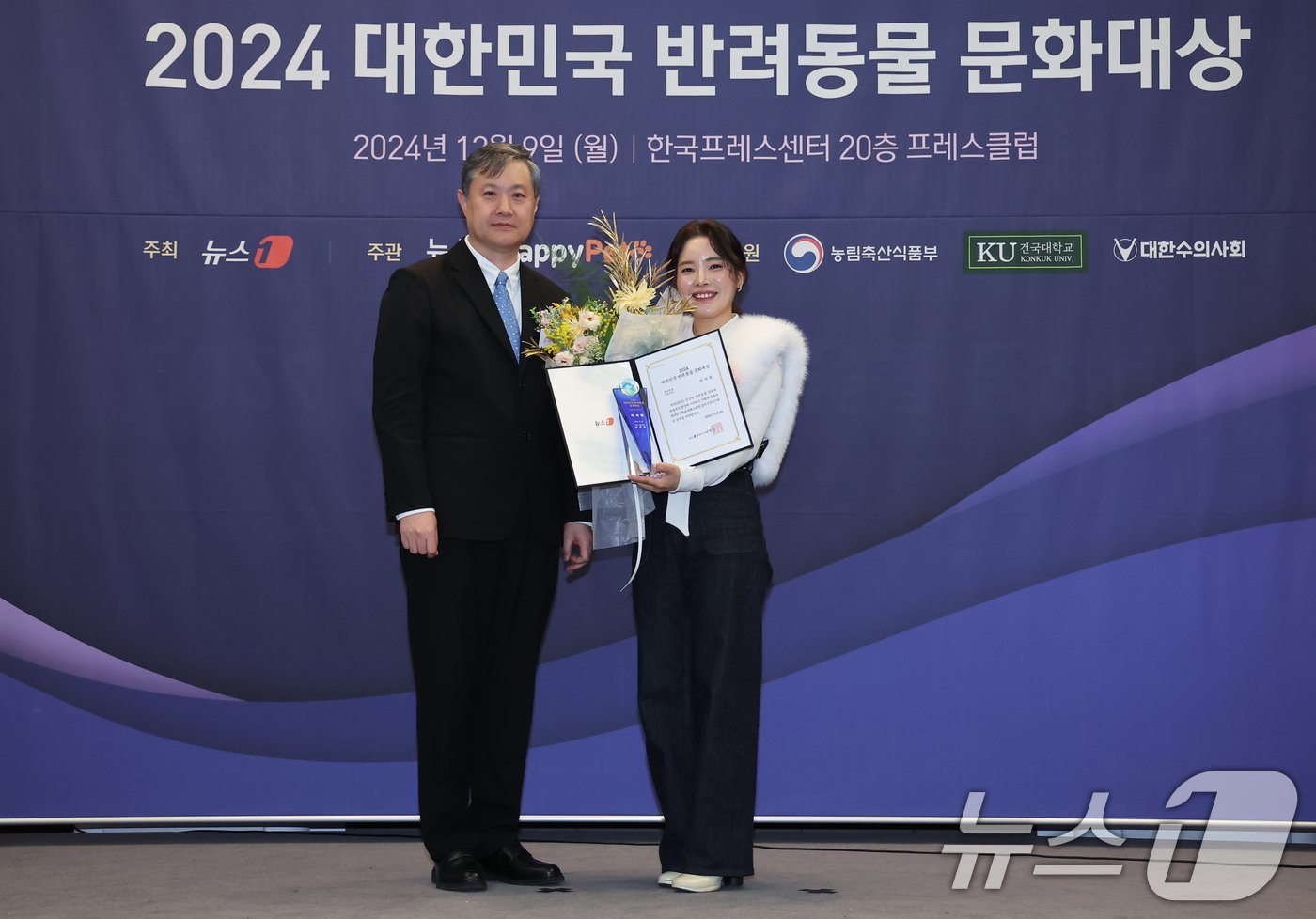 윤태형 뉴스1 상무가 9일 서울 중구 프레스센터에서 뉴스1 주최로 열린 &#39;2024 대한민국 반려동물 문화대상&#39;에서 이서현 애니살롱 원장에게 뉴스1 대표이사상 반려동물 미용 대상을 시상 후 기념촬영을 하고 있다. 2024.12.9/뉴스1 ⓒ News1 김도우 기자