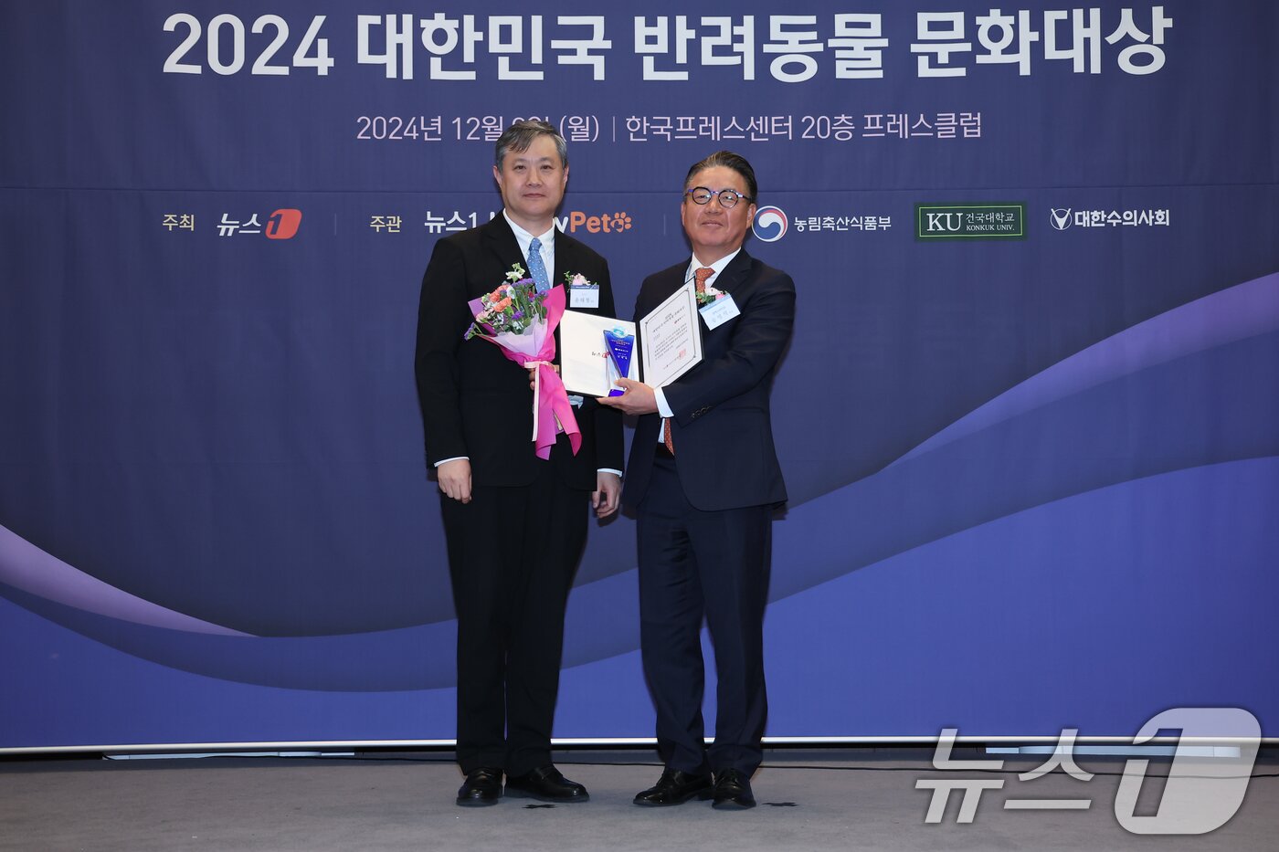 윤태형 뉴스1 상무가 9일 서울 중구 프레스센터에서 뉴스1 주최로 열린 &#39;2024 대한민국 반려동물 문화대상&#39;에서 이상래 송명석 알엑스바이오 대표에게 뉴스1 대표이사상 반려동물 건강 대상을 시상 후 기념촬영을 하고 있다. 2024.12.9/뉴스1 ⓒ News1 김도우 기자