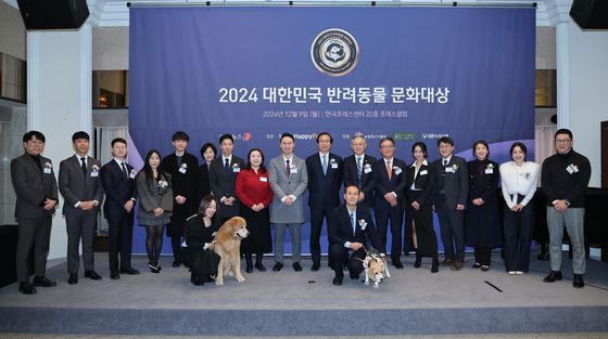 2024 대한민국 반려동물 문화대상 열려…"동물의 든든한 파트너"