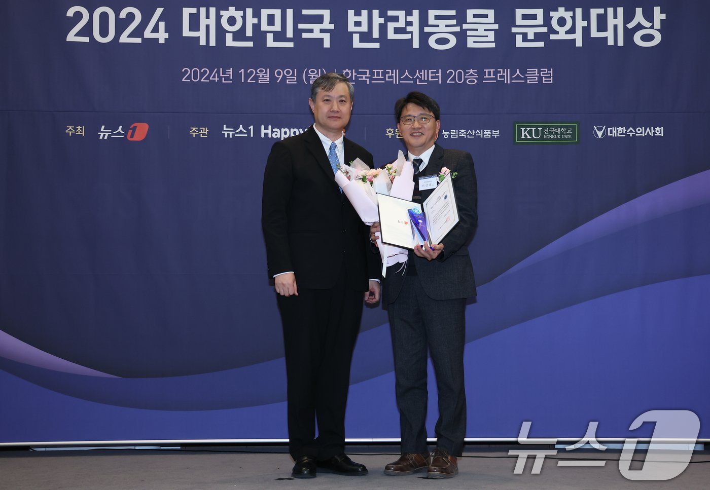 윤태형 뉴스1 상무가 9일 서울 중구 프레스센터에서 뉴스1 주최로 열린 &#39;2024 대한민국 반려동물 문화대상&#39;에서 이상래 카이저바이오 대표에게 뉴스1 대표이사상 반려동물 바이오 대상을 시상 후 기념촬영을 하고 있다. 2024.12.9/뉴스1 ⓒ News1 김도우 기자