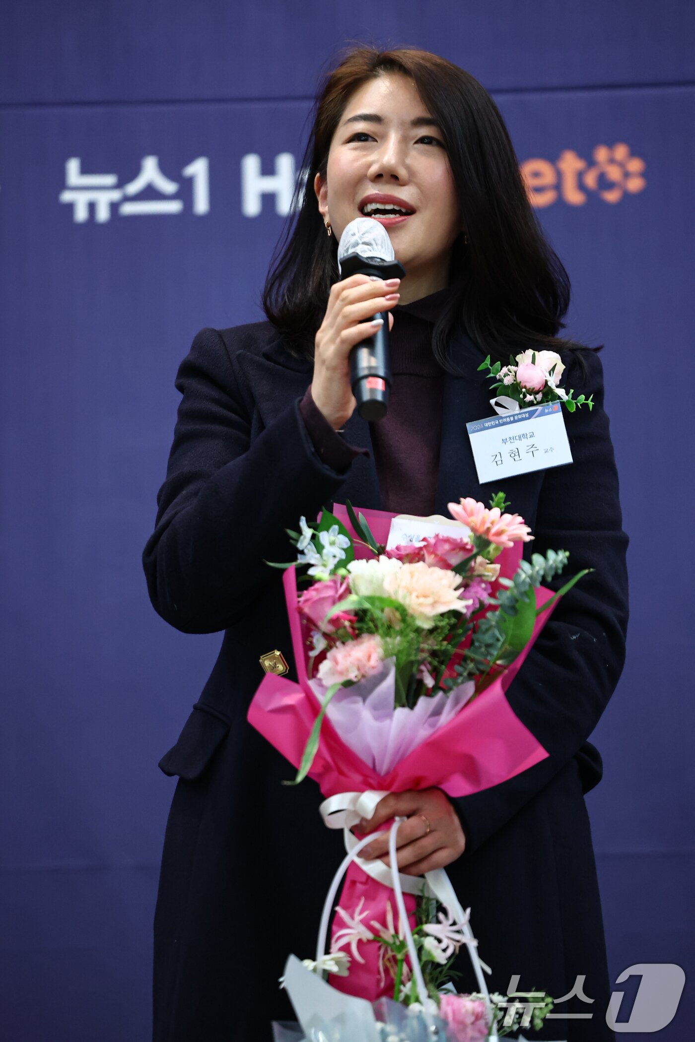 본문 이미지 - 김현주 부천대학교 교수가 9일 열린 &#39;2024 대한민국 반려동물 문화대상&#39;에서 수상 후 소감을 밝히고 있다. 2024.12.9/뉴스1 ⓒ News1 김도우 기자