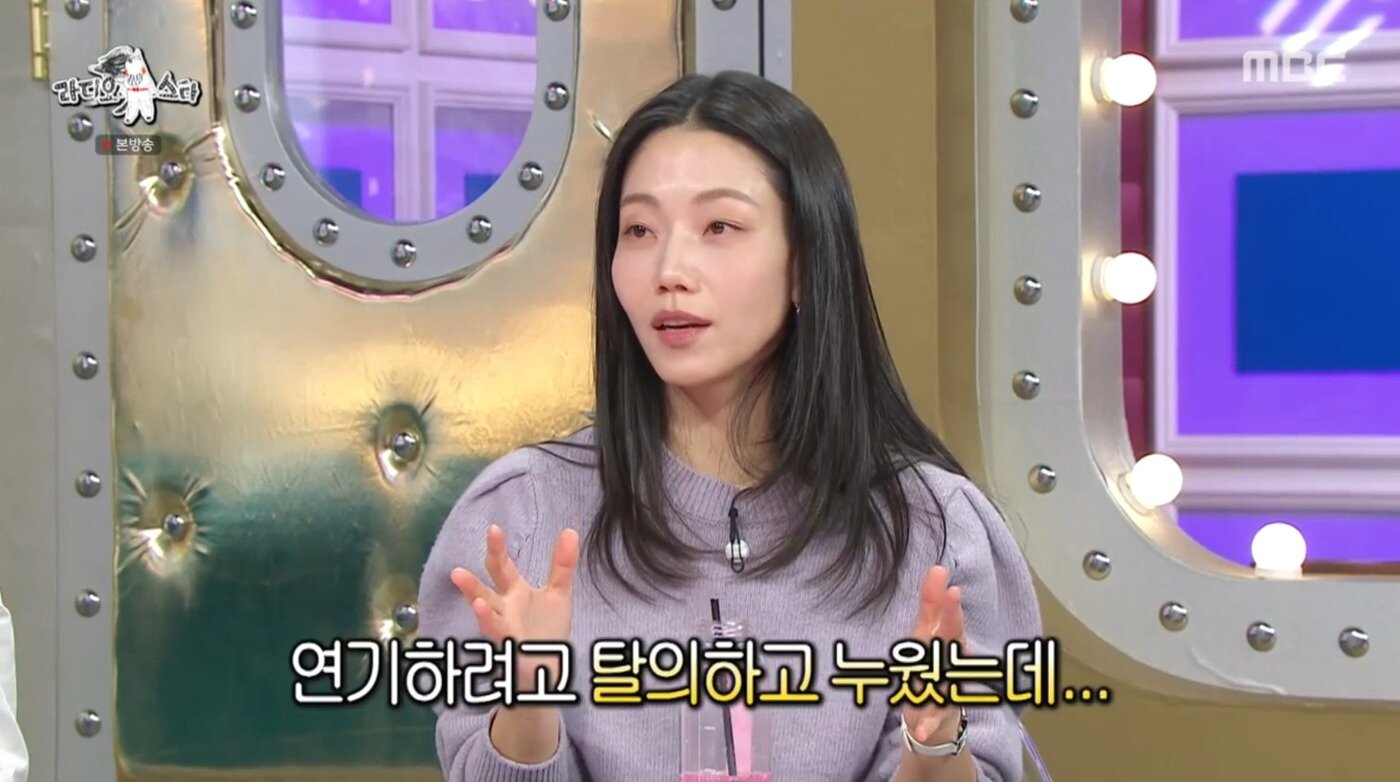 본문 이미지 - ('라디오스타' 갈무리)