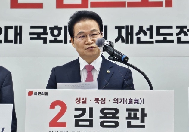 [6·3 지선] 김용판, 대구 달서구청장 당선 확정