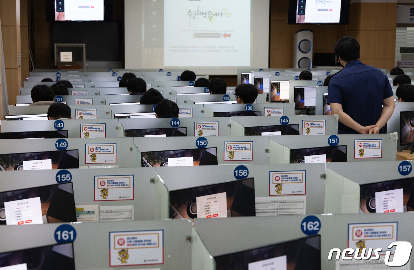 본문 이미지 - 서울 영등포구 서울지방병무청 제1병역판정검사장에서 입영대상자들이 심리검사를 받고 있다. 2024.2.1/(사진은 기사 내용과 무관함) / ⓒ News1 이재명 기자