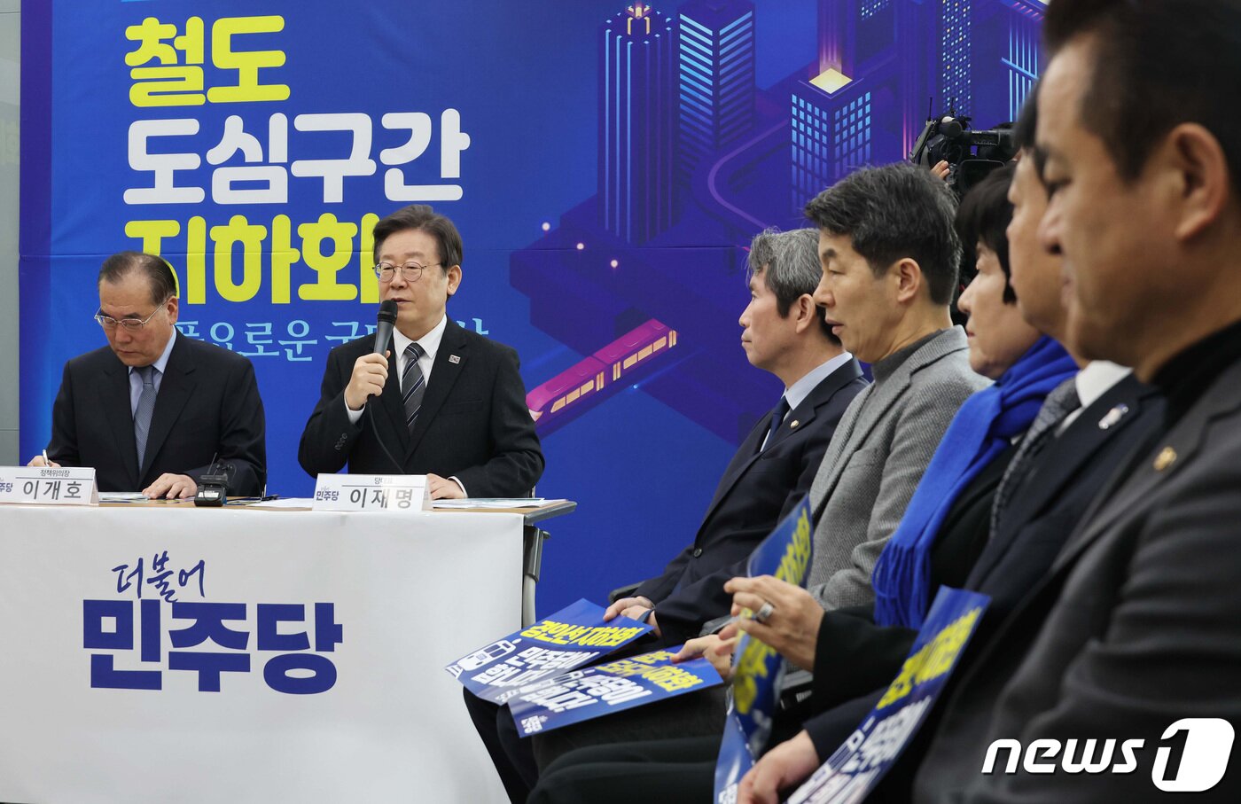 본문 이미지 - 이재명 더불어민주당 대표가 지난달 1일 서울 구로구 신도림역 1호선 역사에서 철도 도심구간 지하화 공약 발표를 하고 있다. (공동취재) 2024.2.1/뉴스1 ⓒ News1 신웅수 기자