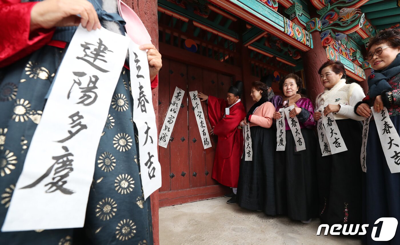 본문 이미지 - 봄의 시작을 알리는 첫번째 절기 입춘(立春)을 사흘 앞둔 1일 부산 동래구 동래향교에서 지역 유림 대표들이 입춘첩을 외삼문에 붙이고 있다. 2024.2.1/뉴스1 ⓒ News1 윤일지 기자