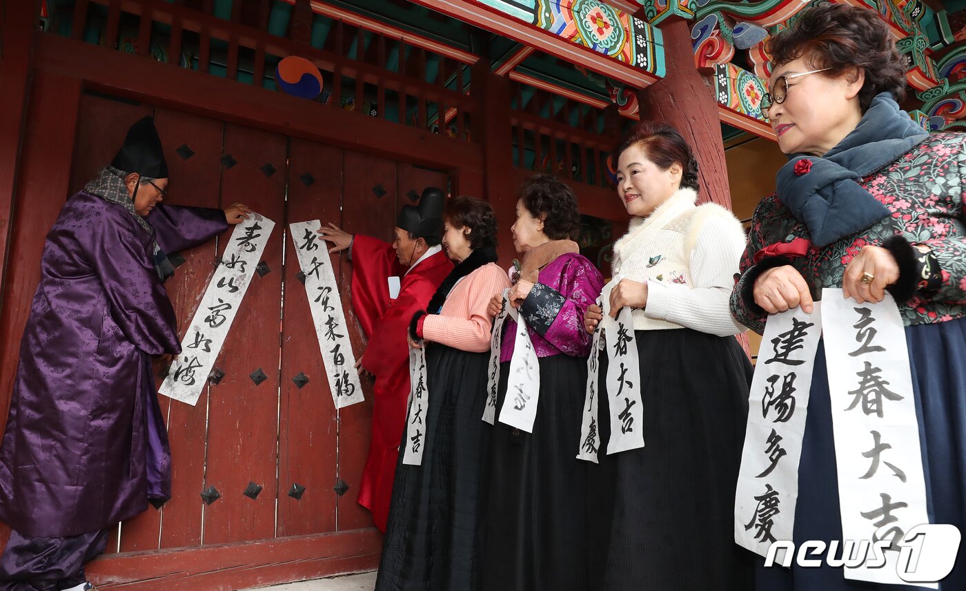 본문 이미지 - 봄의 시작을 알리는 첫번째 절기 입춘(立春)을 사흘 앞둔 1일 부산 동래구 동래향교에서 지역 유림 대표들이 입춘첩을 외삼문에 붙이고 있다. 2024.2.1/뉴스1 ⓒ News1 윤일지 기자