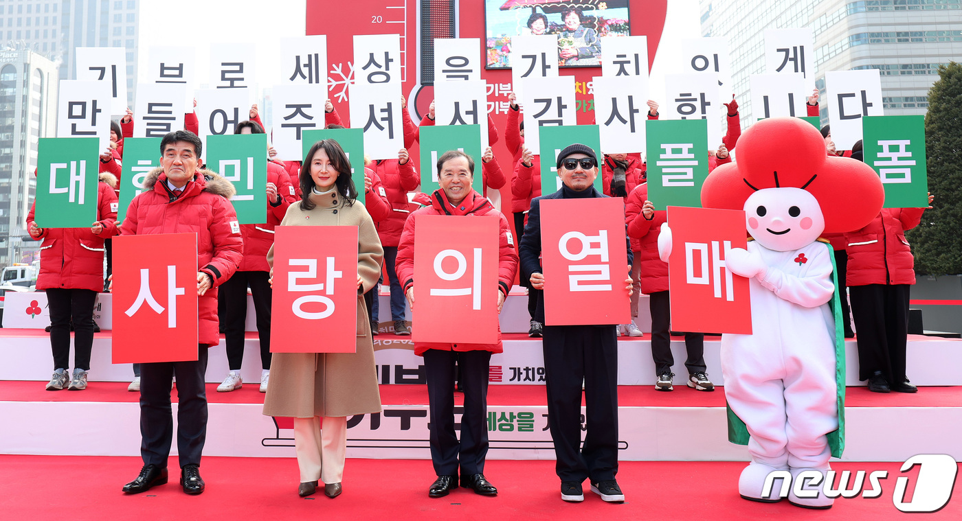 (서울=뉴스1) 장수영 기자 = 김병준 사랑의열매 회장(앞줄 가운데)이 1일 오후 서울 종로구 광화문광장에서 열린 사랑의열매 희망2024나눔캠페인 폐막식에서 황인식 사무총장(앞줄 …