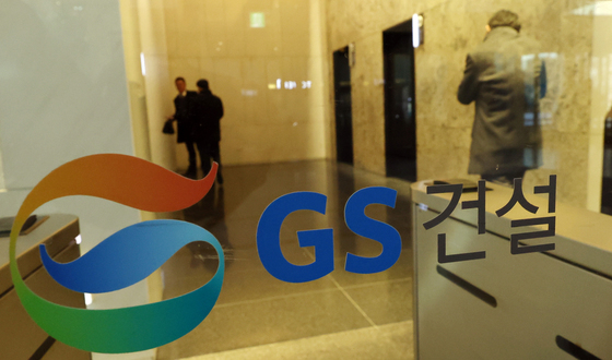 '검단아파트 붕괴사고' LH, GS건설 상대 1700억대 손해배상 소송 시작