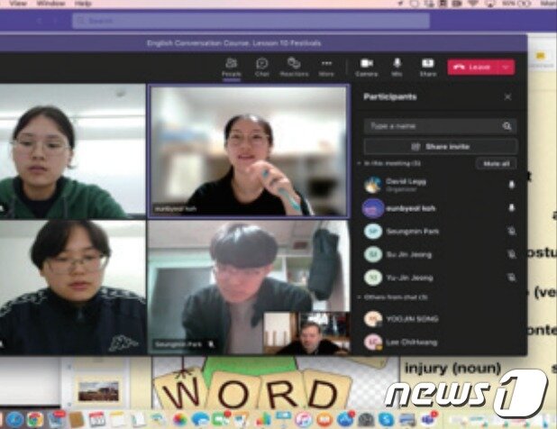 본문 이미지 -  영국 쉐필드할람대학 연계한 영어 원격 수업을 수강하고 있는 바이오헬스혁신융합대학 학생들의 모습. (대전대 제공)/뉴스1