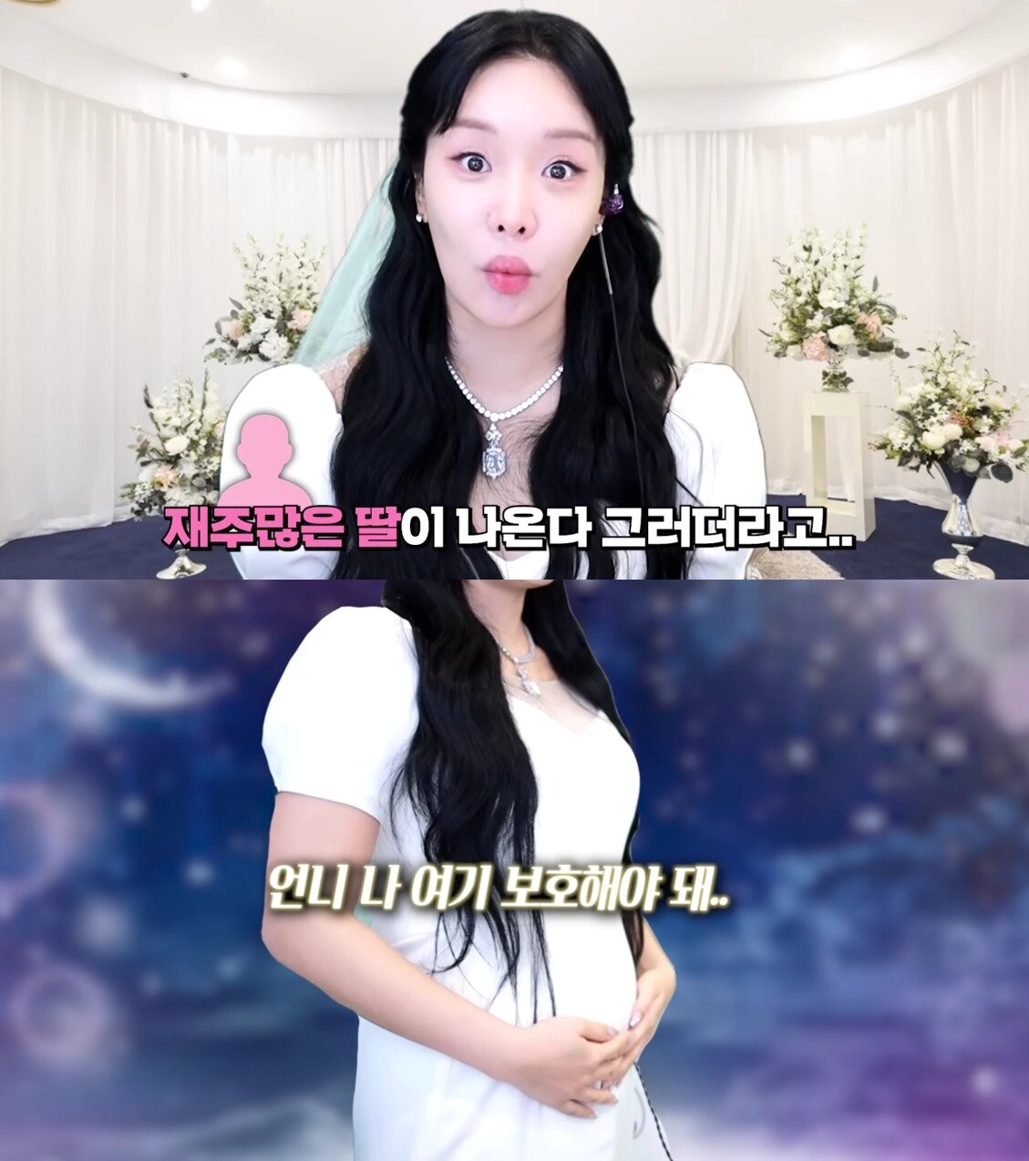 본문 이미지 - (유튜브 갈무리)