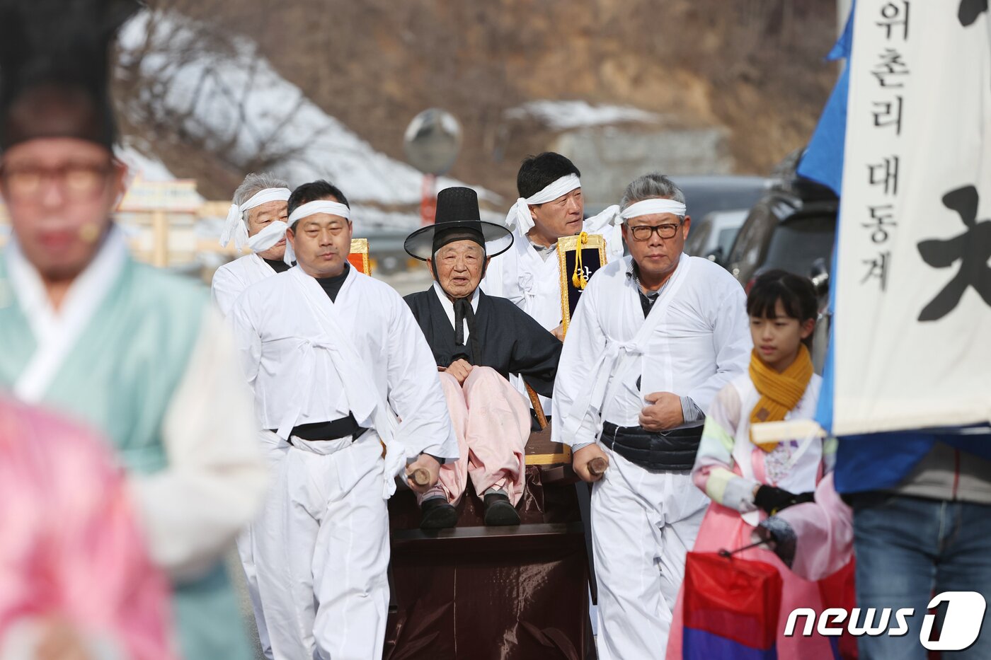 본문 이미지 - 설 연휴인 11일 강원 강릉시 성산면 위촌리 위촌전통문화전승회관에서 440년이 넘는 전통을 가진 세배행사 '2024 위촌리 도배례'가 열리고 있다.(강릉시 제공) 2024.2.11/뉴스1