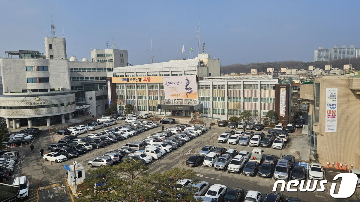 고양시청사 본관과 고양시의회 &#40;왼쪽 원형 건물&#41;.