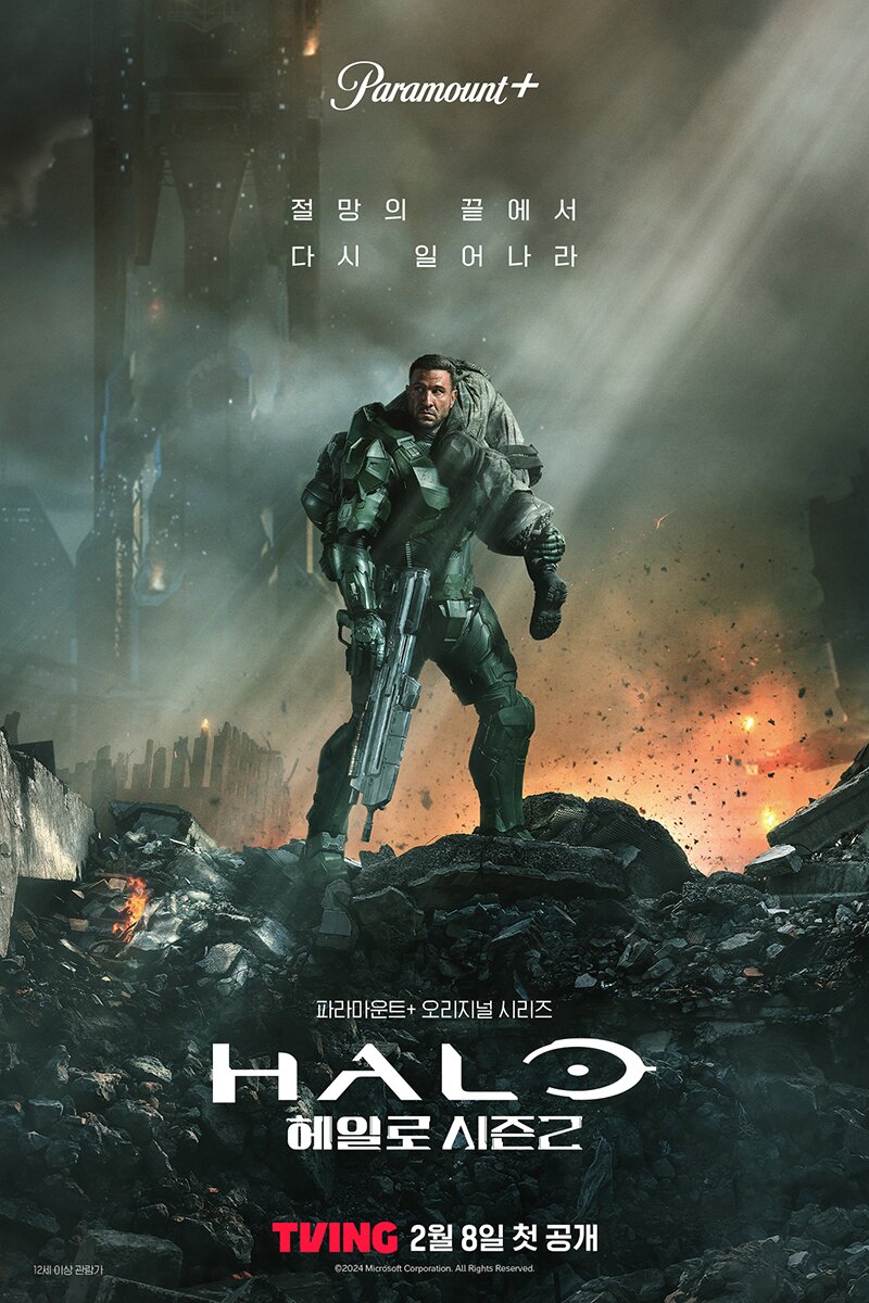 본문 이미지 - 사진=파라마운트+