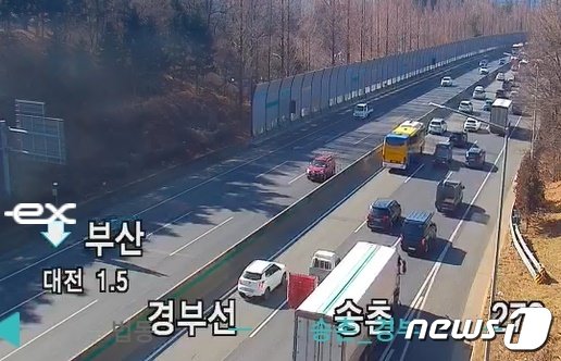 설 연휴 마지막 날인 12일 오후 2시 대전 회덕IC 인근 CCTV 갈무리. &#40;한국도로공사 제공&#41; /뉴스1