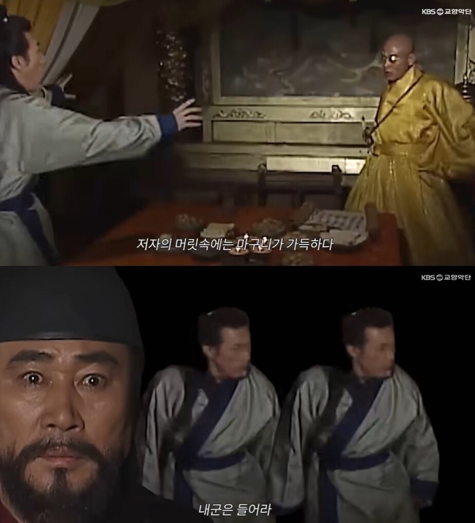 본문 이미지 - KBS교향악단 공식 유튜브 채널에 2000년도 전 국민적 인기를 얻었던 KBS 1TV 드라마 &#39;태조왕건&#39;에 담긴 인기 대사들이 편집된 영상이 올라와 눈길을 끌고 있다. KBS교향악단 유튜브