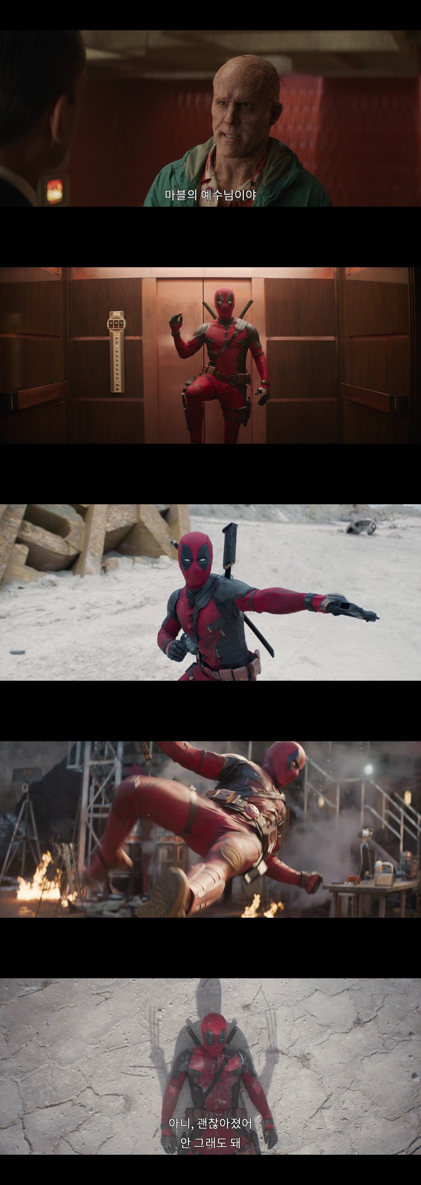 본문 이미지 - '데드풀과 울버린' 티저 예고편