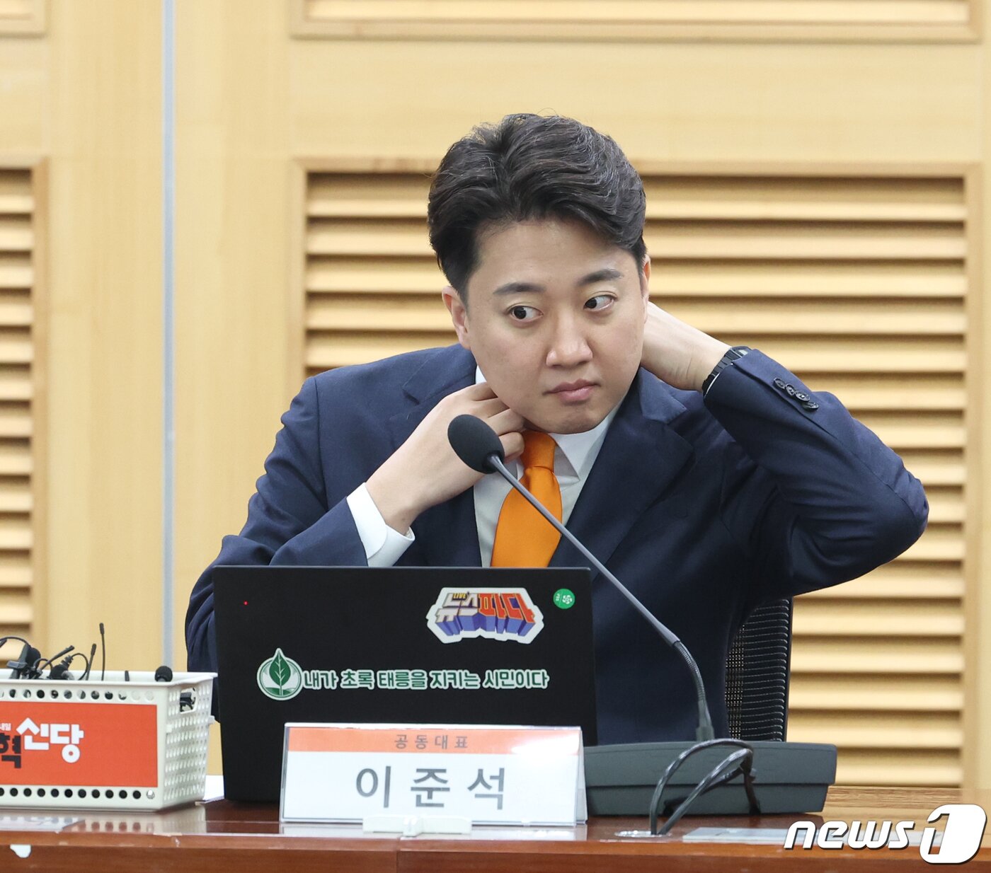 본문 이미지 - 이준석 개혁신당 공동대표가 13일 서울 여의도 국회 의원회관에서 열린 개혁신당 최고위원회의에 참석하고 있다. 2024.2.13 ⓒ 뉴스1 송원영 기자