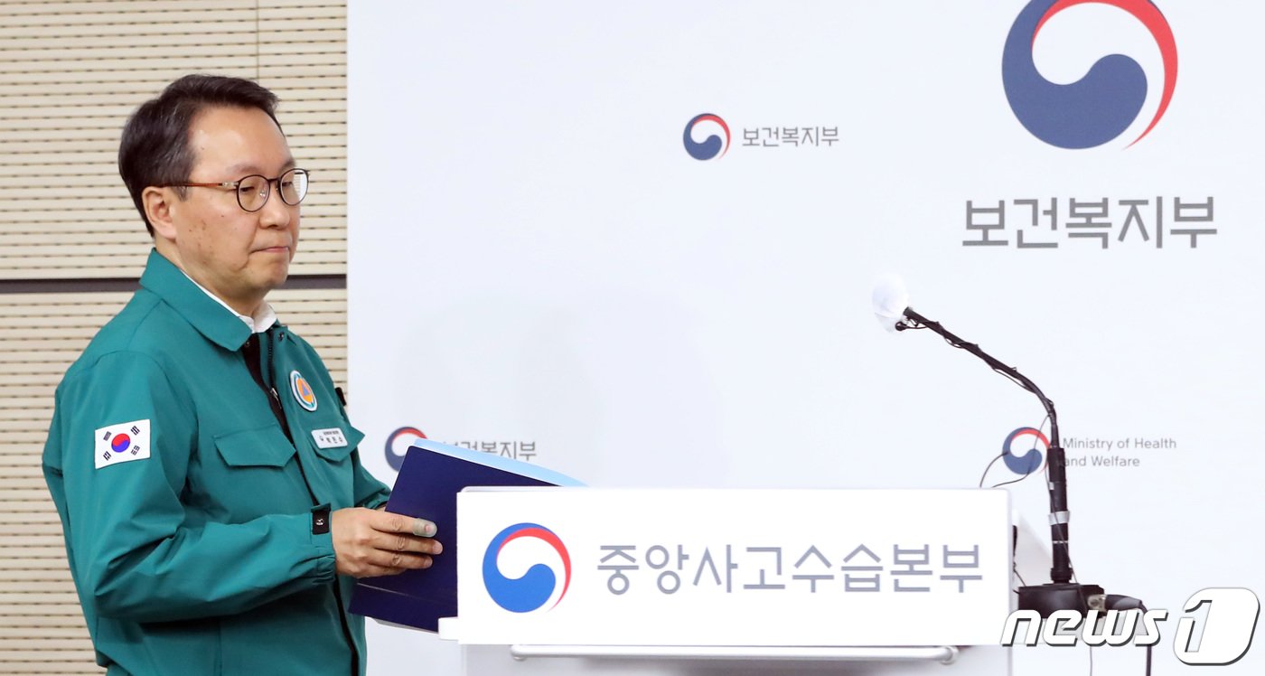 본문 이미지 - 박민수 중앙사고수습본부 부본부장(보건복지부 제2차관)이 13일 오전 세종시 정부세종청사에서 의료개혁과 의사 집단행동에 대한 정부의 입장을 설명하기 위해 단상에 오르고 있다.2024.2.13/뉴스1 ⓒ News1 김기남 기자