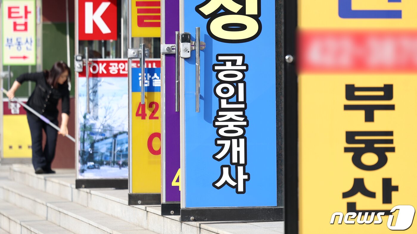 본문 이미지 - 공인중개사 사무소들. 2024.2.13/뉴스1 ⓒ News1 민경석 기자