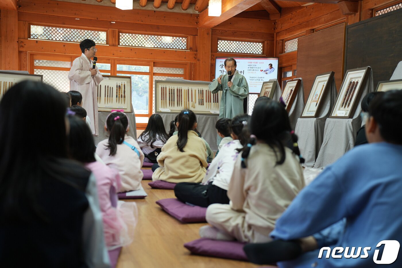 본문 이미지 - 광주 전통문화관 전통문화예술 강좌.(광주시 제공)/뉴스1 