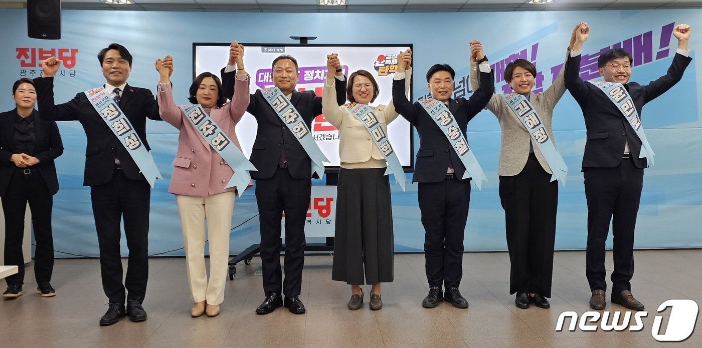 본문 이미지 - 진보당 광주시당 총선 출마자들이 지난달 13일 광주시당 대회의실에서 정책발표회를 열고 '파이팅'을 외치고 있다. 2024.2.13/뉴스1 ⓒ News1 서충섭 기자