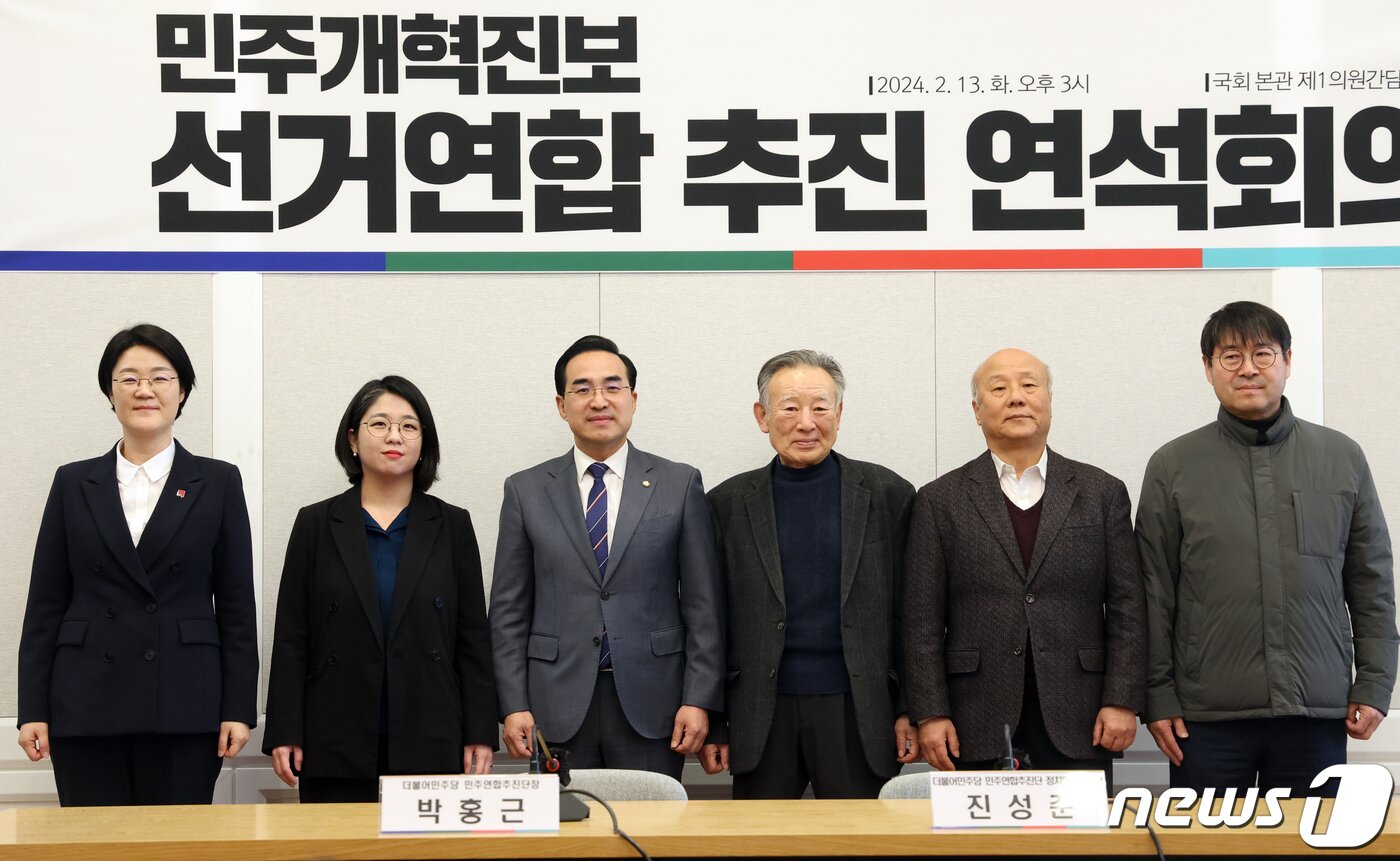 본문 이미지 - 박홍근 더불어민주당 민주연합추진단장과 박석운 연합정치시민회의 공동운영위원장 등이 13일 서울 여의도 국회에서 열린 민주개혁진보 선거연합 추진 연석회의에 앞서 기념촬영을 하고 있다. 왼쪽부터 윤희숙 진보당 대표, 용혜인 새진보연합 대표, 박홍근 더불어민주당 민주연합추진단장, 조성우·박석운·진영종 연합정치시민회의 공동운영위원장. 2024.2.13/뉴스1 ⓒ News1 송원영 기자