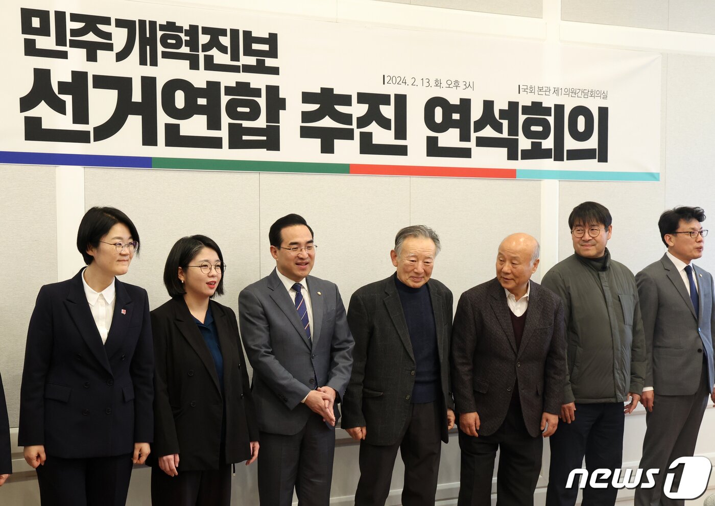 본문 이미지 - 박홍근 더불어민주당 민주연합추진단장과 박석운 연합정치시민회의 공동운영위원장 등이 13일 서울 여의도 국회에서 열린 민주개혁진보 선거연합 추진 연석회의에 앞서 기념촬영을 하고 있다. 왼쪽부터 윤희숙 진보당 대표, 용혜인 새진보연합 대표, 박홍근 더불어민주당 민주연합추진단장, 조성우·박석운·진영종 연합정치시민회의 공동운영위원장, 진성준 더불어민주당 의원. 2024.2.13/뉴스1 ⓒ News1 송원영 기자
