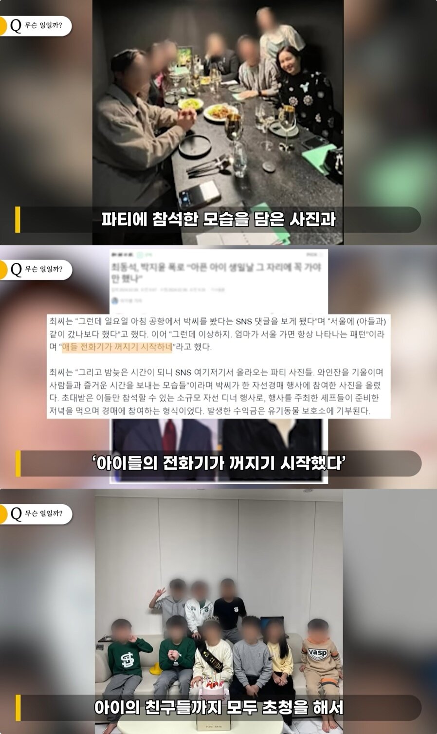 본문 이미지 - (유튜브 채널 '연예 뒤통령 이진호' 갈무리)