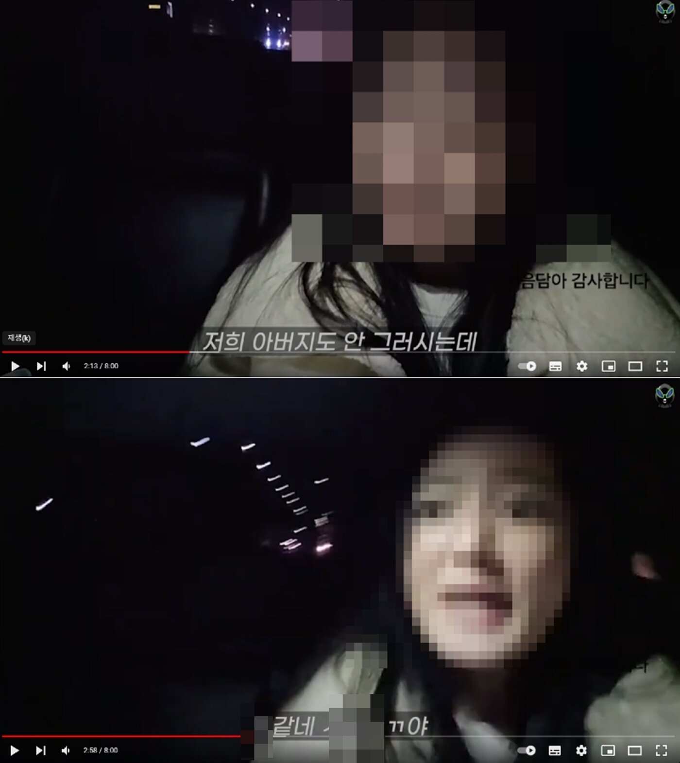 본문 이미지 - 여배우 출신 유튜버의 '택시 기사' 갑질 의혹이 불거졌다. 온라인 커뮤니티 갈무리