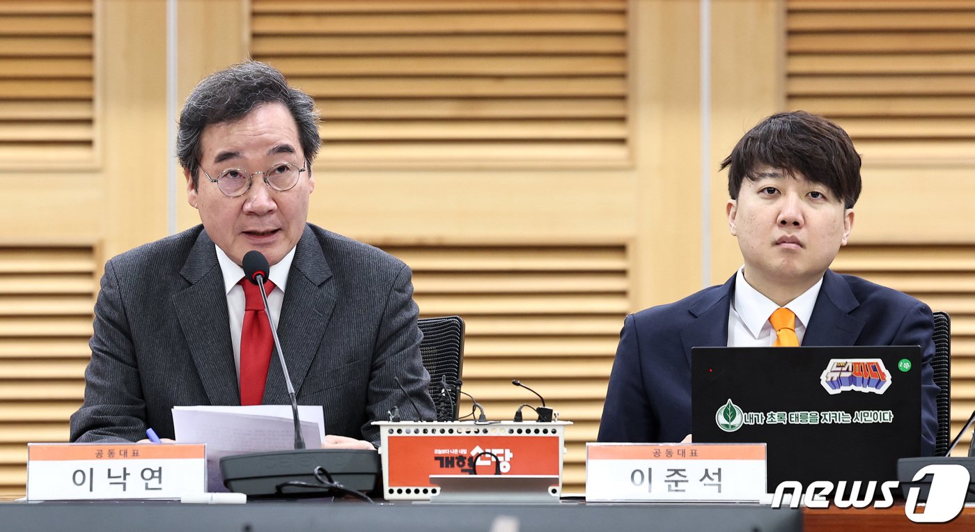 본문 이미지 - 이낙연 개혁신당 공동대표가 14일 오전 서울 여의도 국회의원회관에서 열린 최고위원회의에서 모두발언을 하고 있다. 2024.2.14/뉴스1 ⓒ News1 구윤성 기자