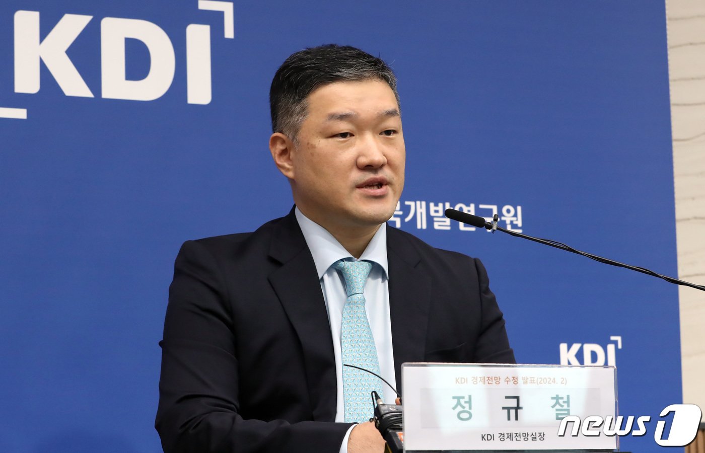본문 이미지 - 정규철 KDI 경제전망실장이 14일 세종시 정부세종청사에서 2024년 2월 KDI 경제전망 수정 보고서에 대한 설명을 하고 있다. 2024.2.14/뉴스1 ⓒ News1 김기남 기자