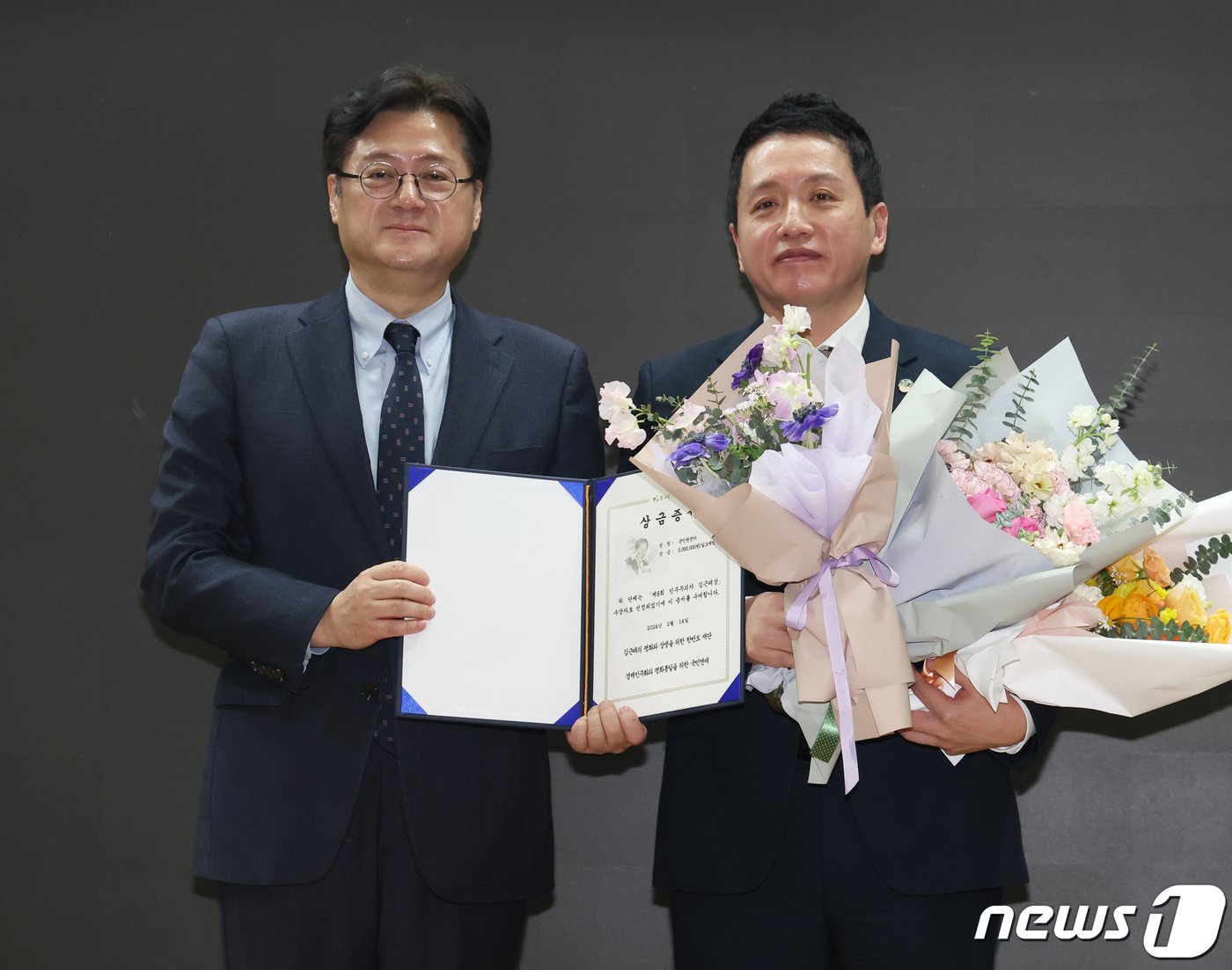 본문 이미지 - 홍익표 더불어민주당 원내대표가 14일 서울 여의도 국회 의원회관에서 열린 제8회 민주주의자 김근태상 시상식에서 임태훈 군인권센터 소장과 기념촬영을 하고 있다. 2024.2.14/뉴스1 ⓒ News1 송원영 기자