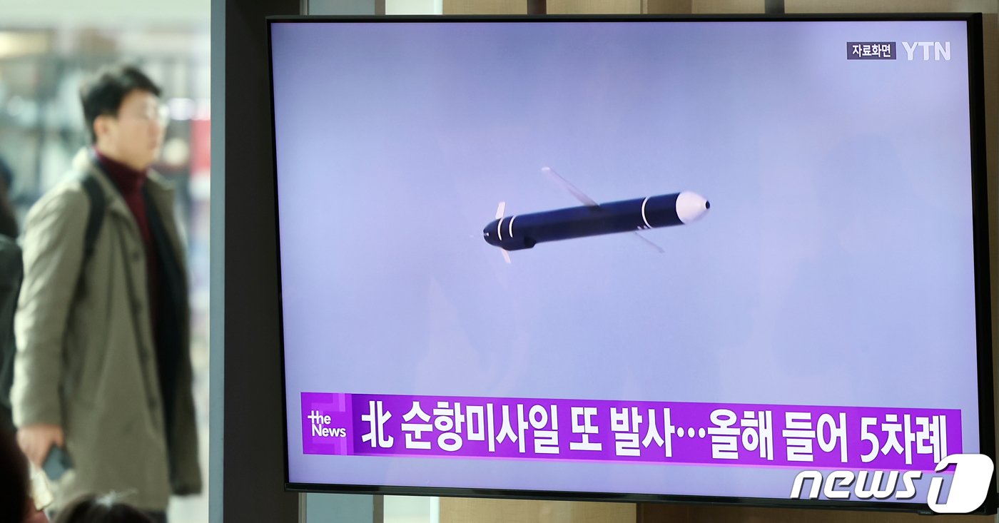 본문 이미지 - 서울역에서 시민들이 뉴스를 보고 있는 모습. 2024.2.14/뉴스1 ⓒ News1 김명섭 기자