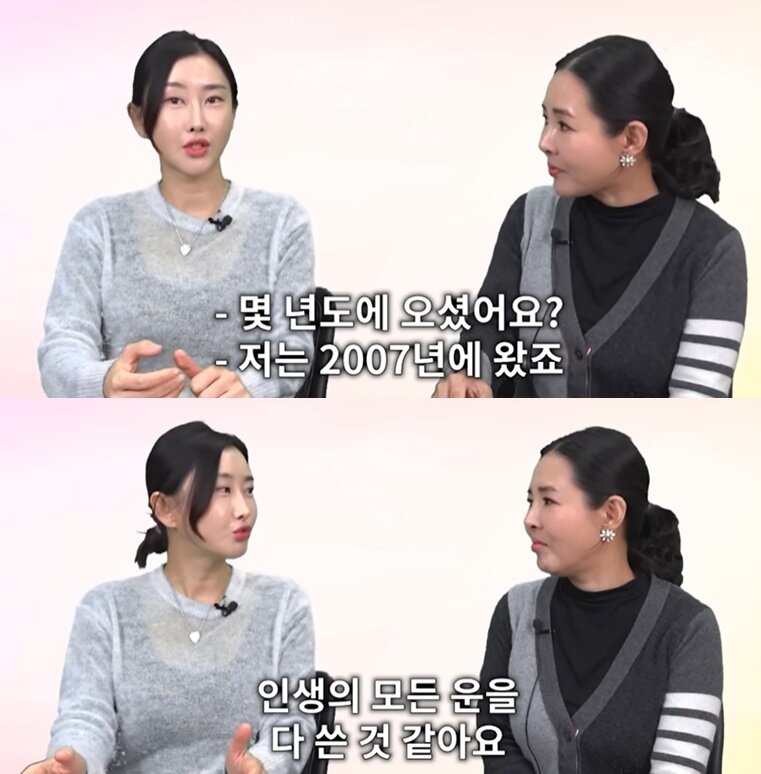 본문 이미지 - (유튜브 채널 '유미카' 갈무리)